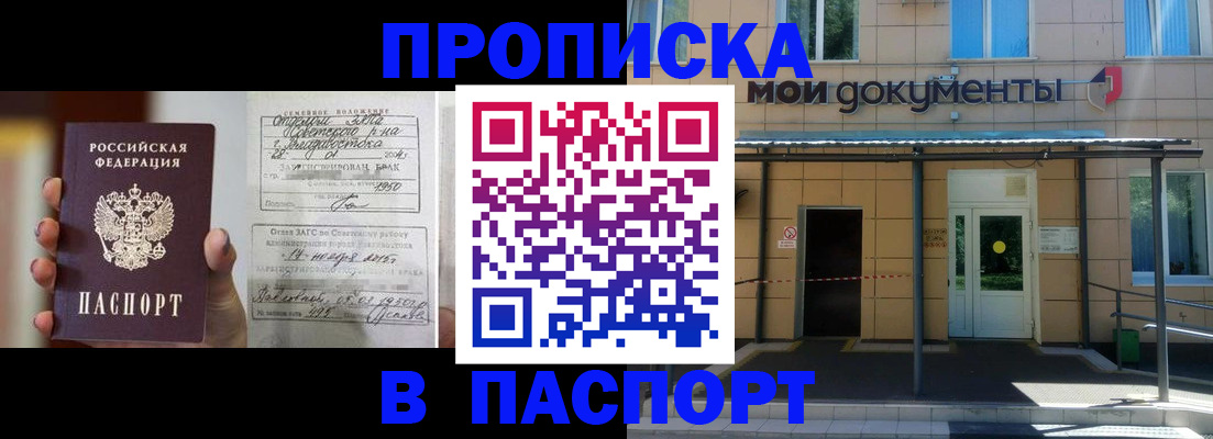регистрация для школы в Вышнем Волочке
