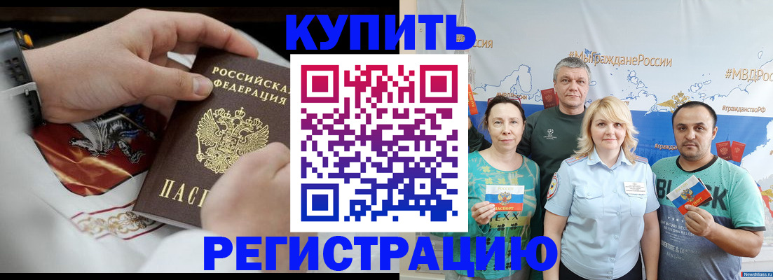 пропишу в квартире в Вышнем Волочке